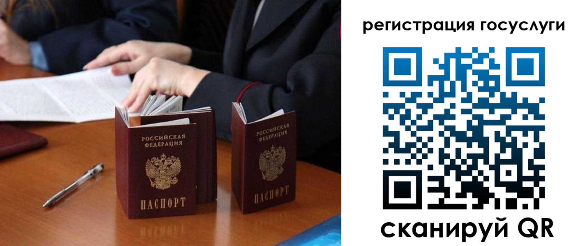 временная прописка в Сергаче