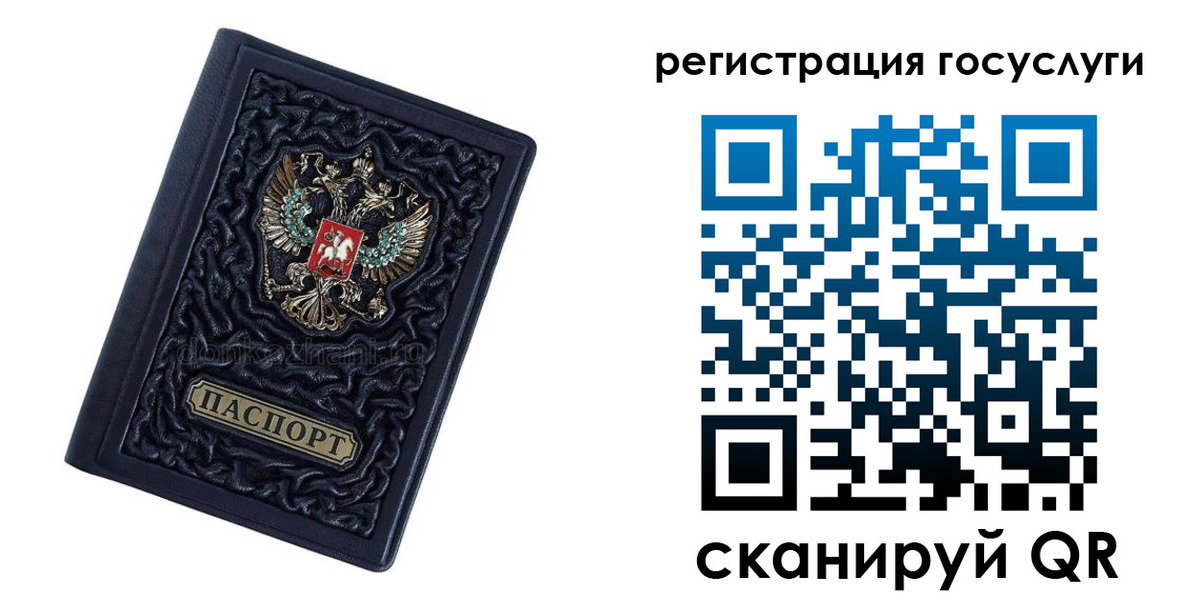 временная регистрация собственник в Сергаче